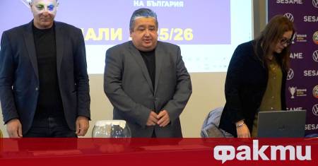 След проведената съвместна работна среща между родните клубове Български футболен