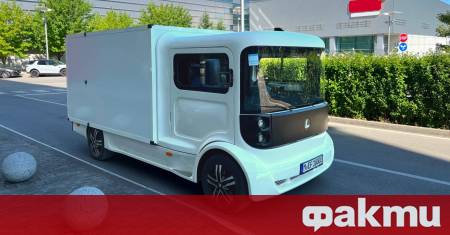 Българският производител на леки електрически превозни средства L City обяви