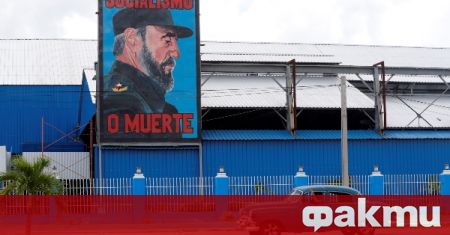 Комунистическата партия в Куба ще проведе своя конгрес през април