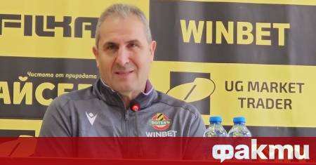 Апелативната комисия към Българския футболен съюз БФС намали наказанието на