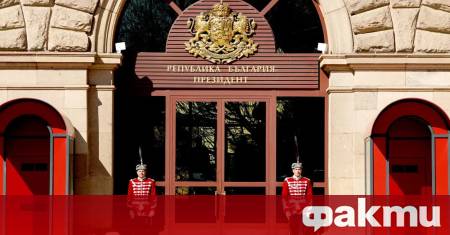 Редовните избори за президент и вицепрезидент на Република България са