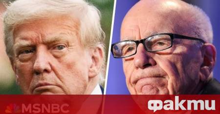 Президентът на САЩ Доналд Тръмп е завел дело срещу медийния