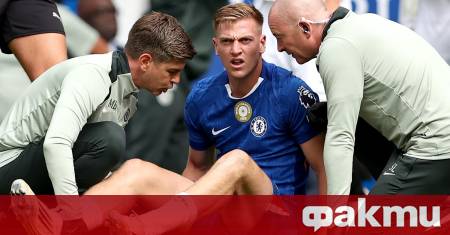 Челси понесе тежък удар в началото на сезона – нападателят
