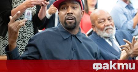 Американският рапър Кание Уест ще изнесе единствения си концерт в