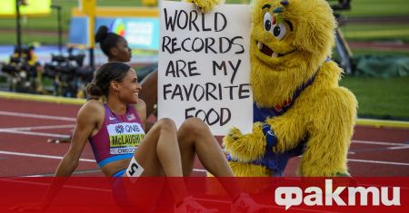 Сидни МакЛъфлин подобри за втори пореден път световния рекорд на