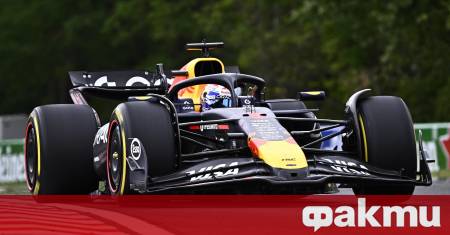 Четирикратният световен шампион във Формула 1 Макс Верстапен изрази увереност