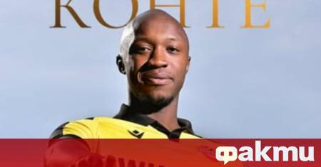 Защитникът Антоан Конте официално отново е играч на Ботев Пловдив