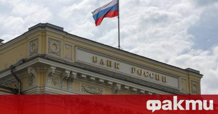 Руската централна банка РЦБ понижи днес основния си лихвен процент