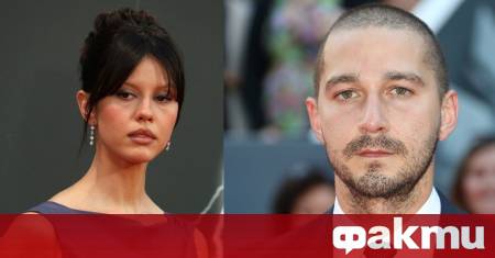 Актьорите Шая Лабъф и Мия Гот са прекратили връзката си