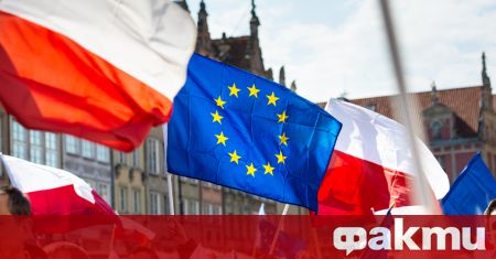 Глобата наложена на Полша от Съда на ЕС ще бъде