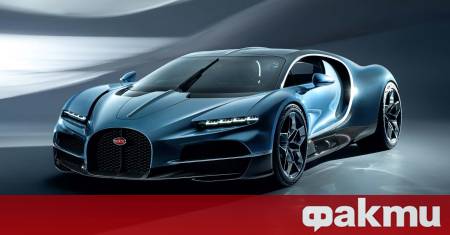 Bugatti обяви че най новия флагмански модел Tourbillon е изцяло разпродаден