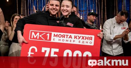 Андония и Мартин са големите победители в първия сезон на