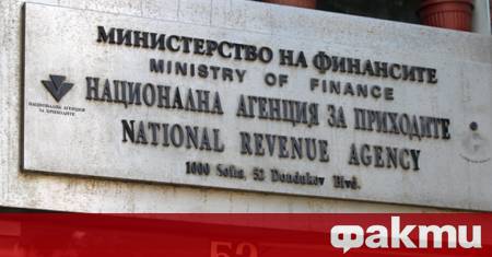 Националната агенция за приходите започва проверка на доходите на двамата