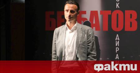 Легендата на българския футбол Димитър Бербатов обяви че през есента