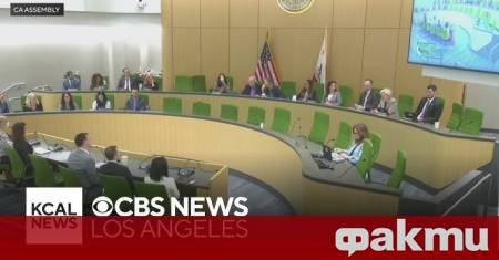 Сенатът на Калифорния одобри преначертаване на избирателните райони в най многолюдния