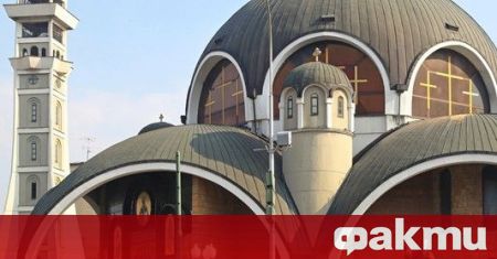 Светият Синод на Константинополската патриаршия съобщи официално че след заседание