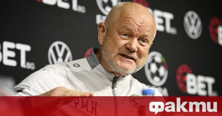 Наставникът на Лудогорец – Пер Матиас Хьогмо сподели на пресконференцията