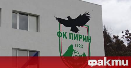 Пирин Благоевград надделя с 2 1 над дублиращия състав на ЦСКА