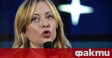 Премиерът на Италия Джорджа Мелони заяви пред долната камара на