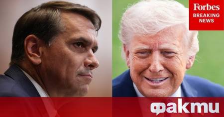 Президентът на САЩ Доналд Тръмп предложи Сенатът да потвърди изпълняващия