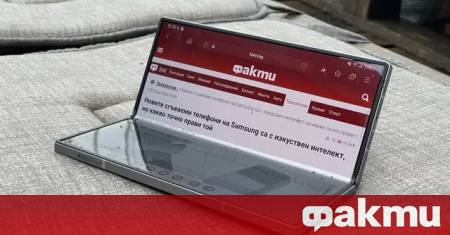 Дългоочакваното навлизане на Apple на пазара на сгъваемите смартфони се