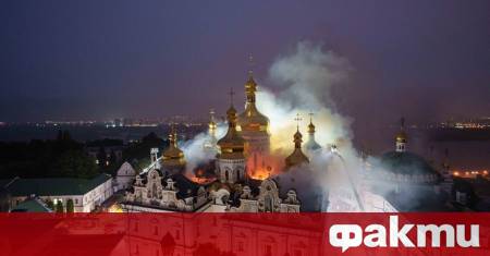 В ранните часове на днешния ден Русия предприе поредната си
