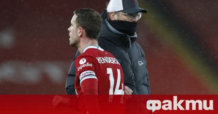 Мениджърът на Ливърпул Юрген Клоп бе доста разочарован след загубата