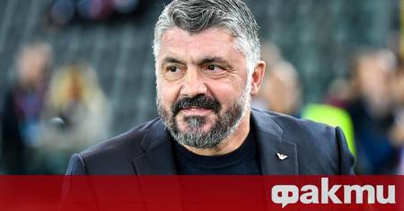 Селекционерът на националния отбор на Италия Дженаро Гатузо е