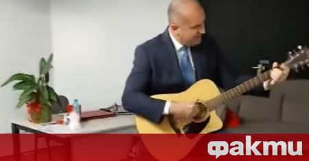 Президентът Румен Радев се оказа певец и китарист На тържеството след