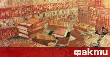 Картина на холандския художник Винсент ван Гог бе продадена в