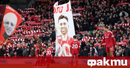 Две от децата на Диого Жота – Диниш и Дуарте