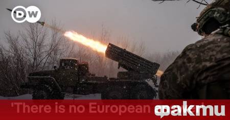 Европа заблуждава Украйна обещавайки военна подкрепа в борбата срещу Русия