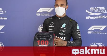 Люис Хамилтън Великобритания Мерцедес спечели стотния си полпозишън във Формула