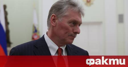Кремъл заяви че е окуражен от позицията на бившия президент