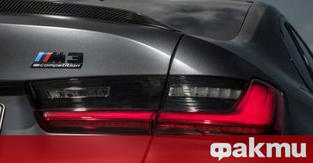 В йерархията на BMW M настъпва промяна тъй като някога