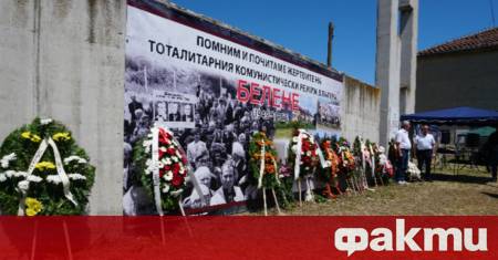 Поклонение в памет на жертвите на комунистическия режим в концлагера