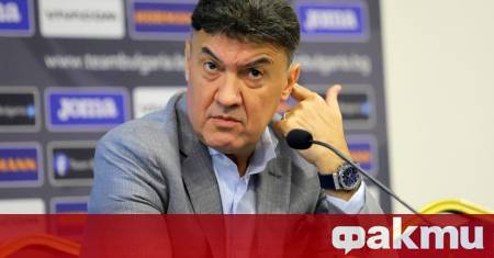 БФС отправи искрени пожелания за сила спокойствие и бързо възстановяване