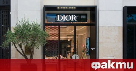 Модната къща Dior е поискала от модната къща 