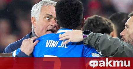 От УЕФА излязоха с лаконичен коментар за скандала който прекъсна