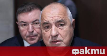 Първи коментар от лидера на ГЕРБ Бойко Борисов след решението