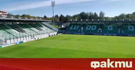 Българският шампион Лудогорец на практика разпродаде стадион Хювефарма Арена за
