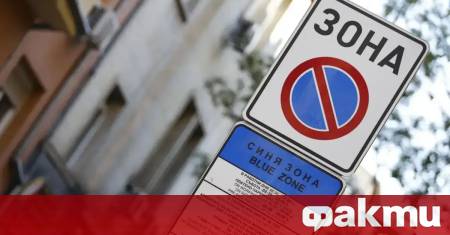 Административният съд София град спря действието на част от промените