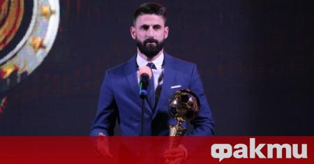 Капитанът на Локомотив Пловдив Димитър Илиев спечели 19 ото издание на