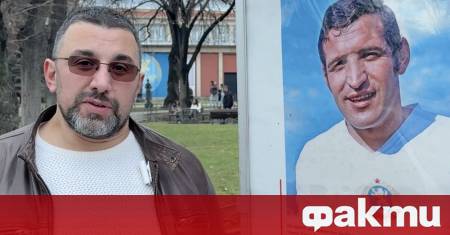 Инициативен комитет предлага улица и алея в София и район