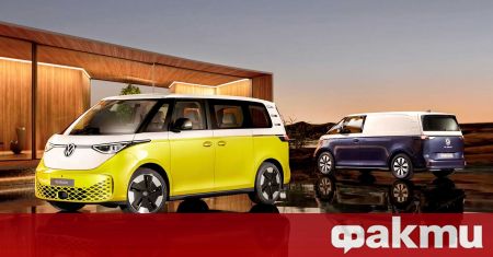 През изминалата седмица Volkswagen представи дългоочаквания ID Buzz Модерната интерпретация на