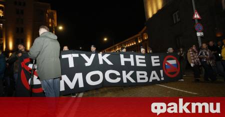 Протестите в България са отразени и в няколко френски медии