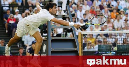 Карлос Алкарас преодоля третия кръг на Уимбълдън след като надигра