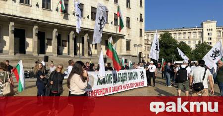 Протест срещу въвеждането на еврото блокира центъра на София Той