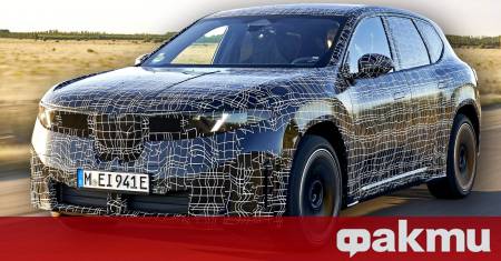 BMW се готви да постави нов стандарт за устойчиво автомобилно