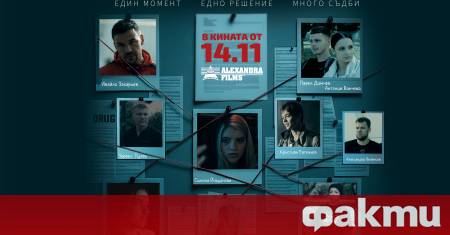 Режисьорът и сценарист на филма Един грам живот – Атанас